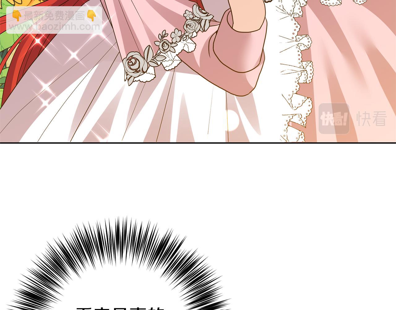 第35话 爱就要尊重34