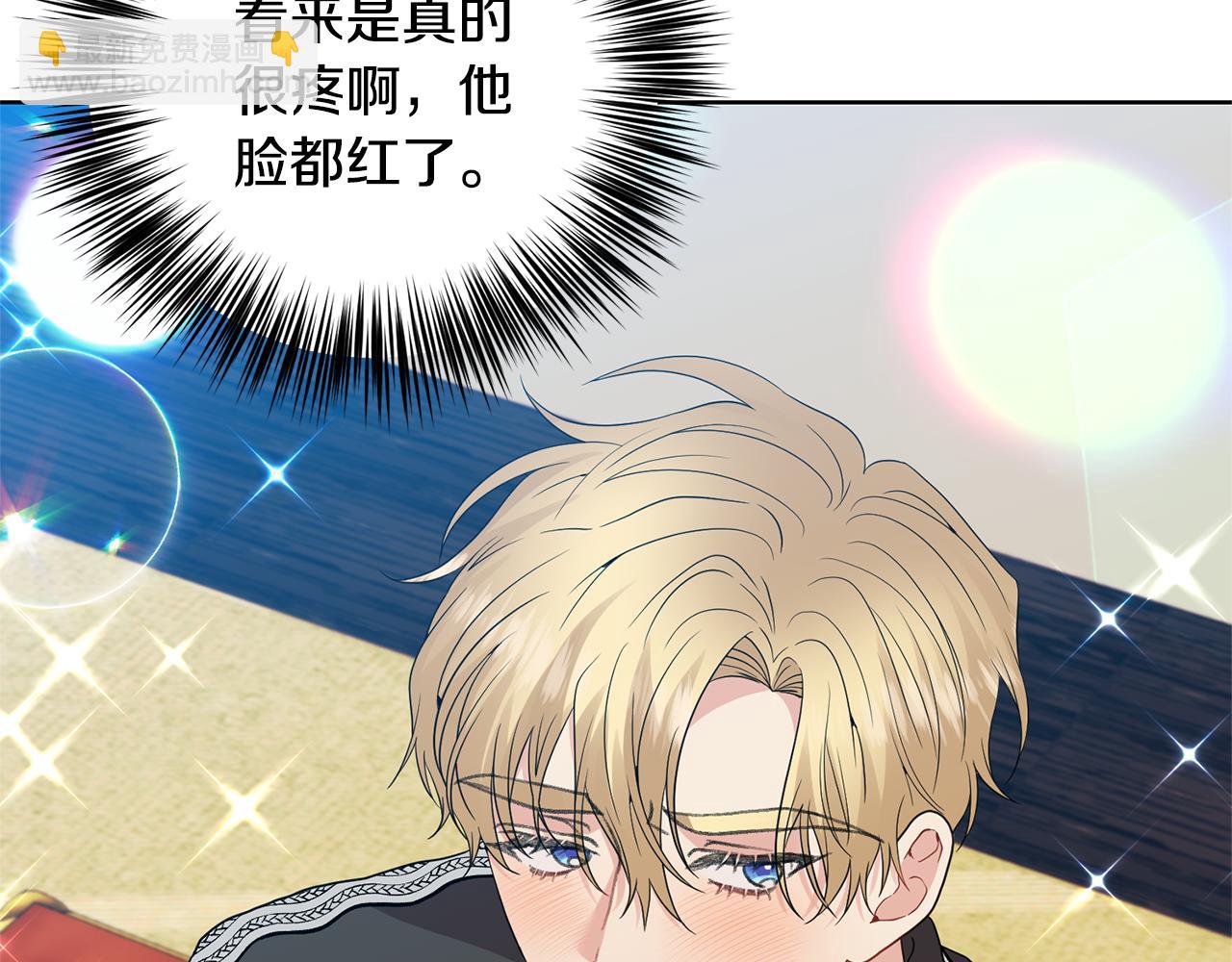 第35话 爱就要尊重35