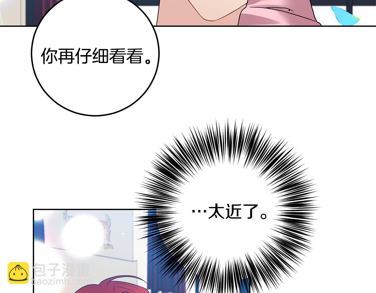 第35话 爱就要尊重40