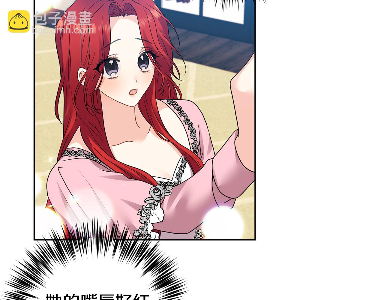 第35话 爱就要尊重41