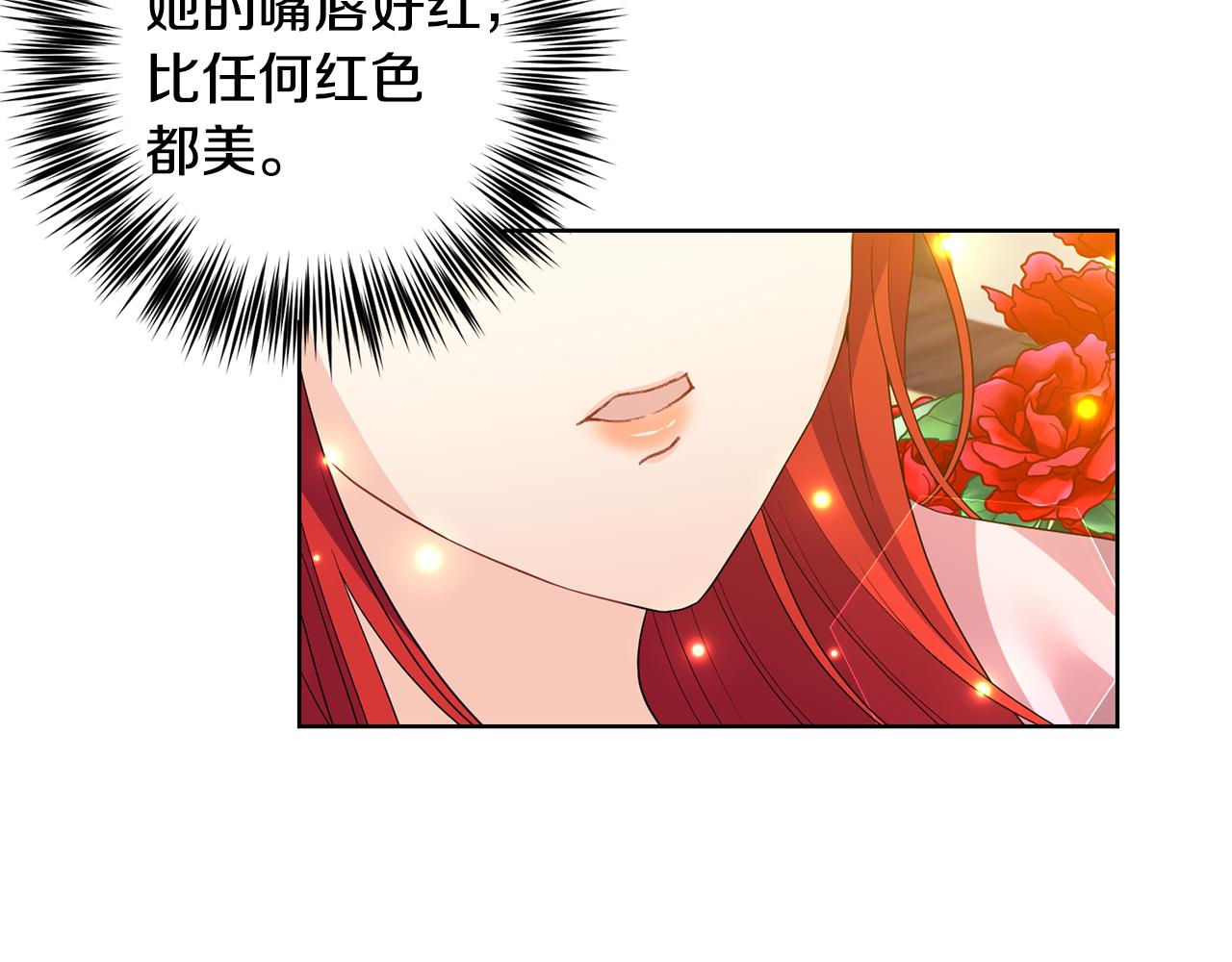 第35话 爱就要尊重42