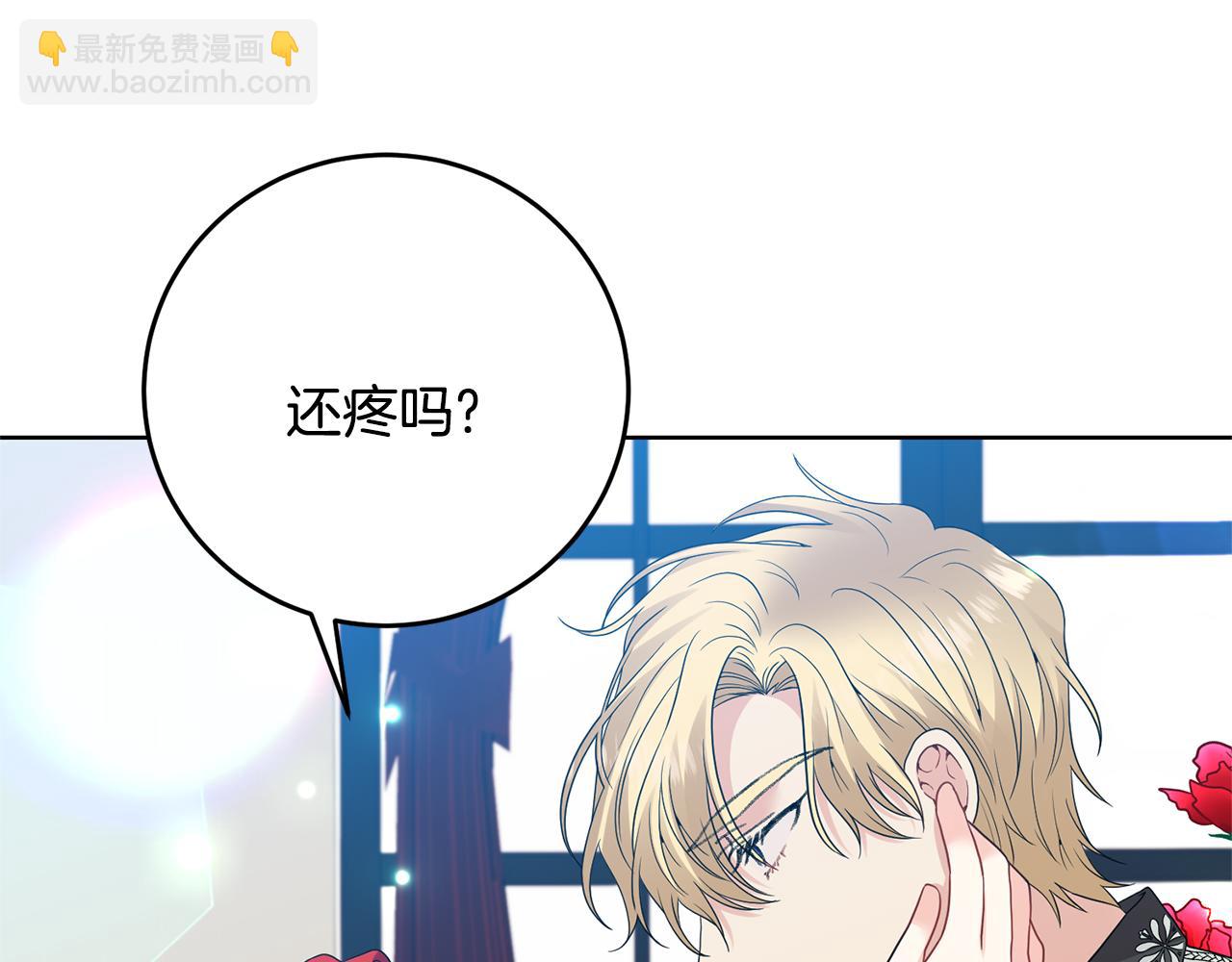 第35话 爱就要尊重43