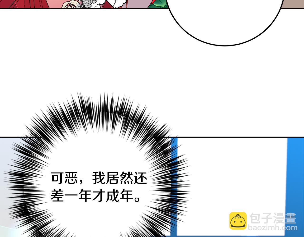 第35话 爱就要尊重45
