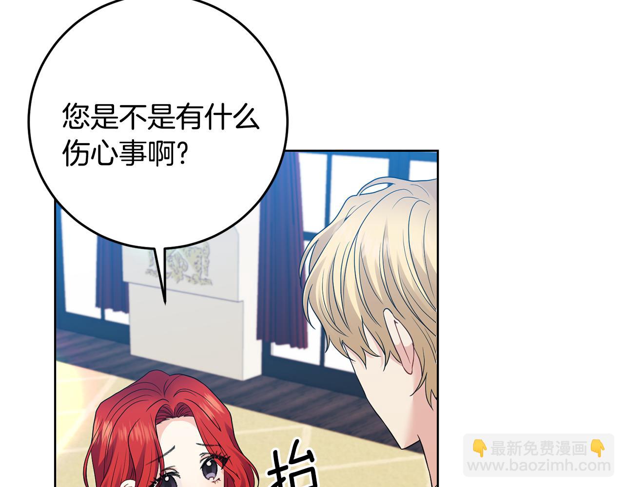第35话 爱就要尊重48