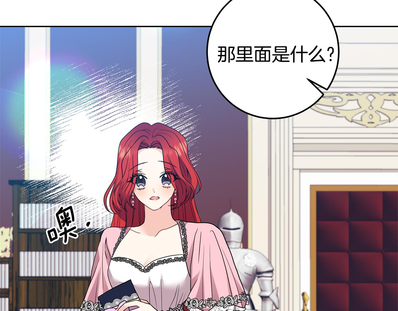 第35话 爱就要尊重5