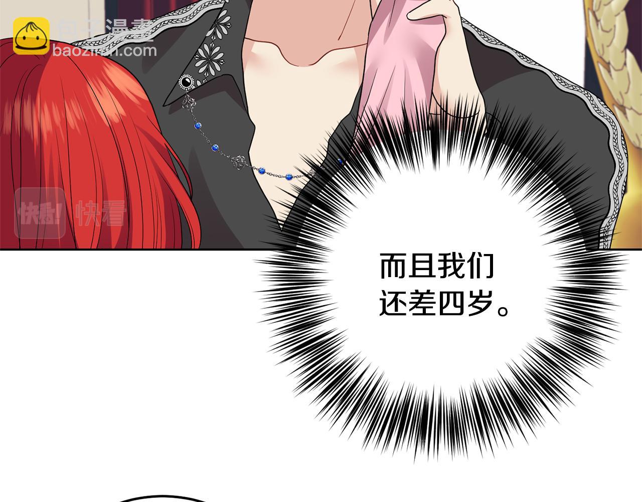 第35话 爱就要尊重51