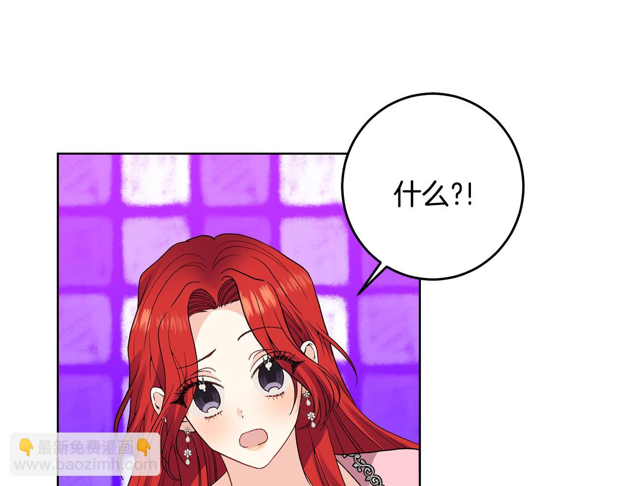 第35话 爱就要尊重58