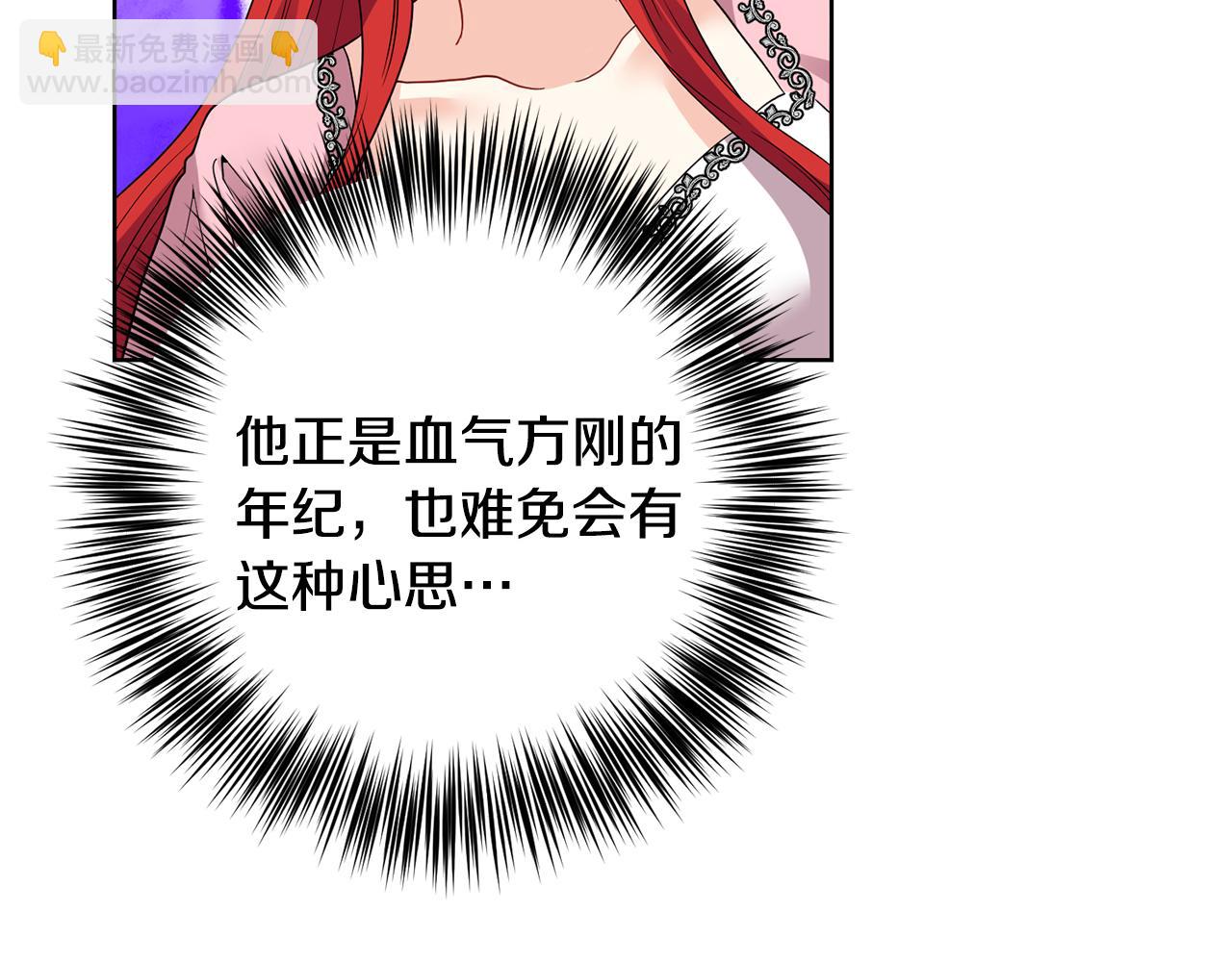 第35话 爱就要尊重59