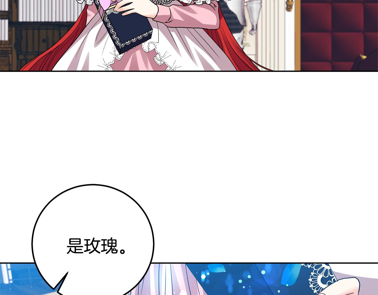第35话 爱就要尊重6