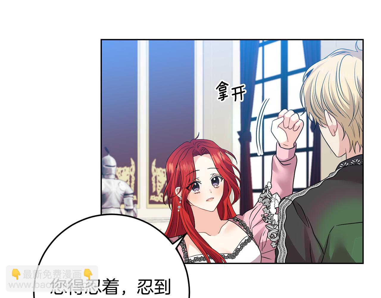 第35话 爱就要尊重60