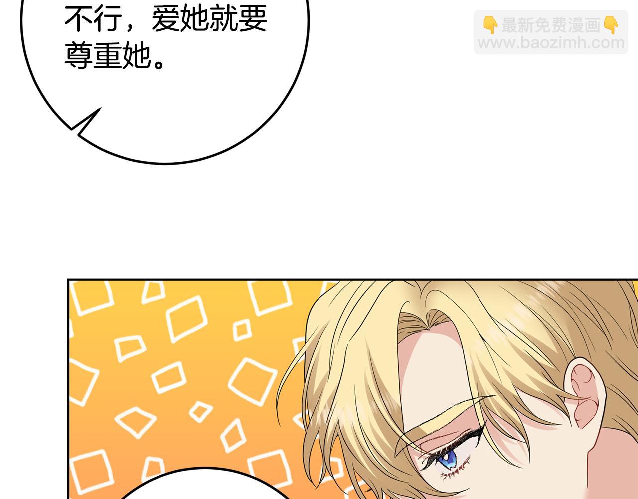 第35话 爱就要尊重63