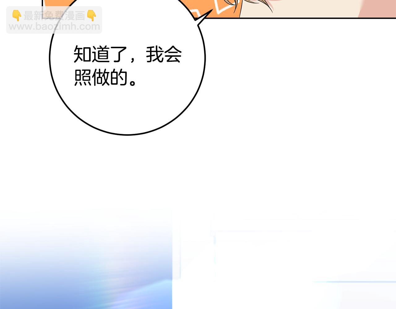 第35话 爱就要尊重64