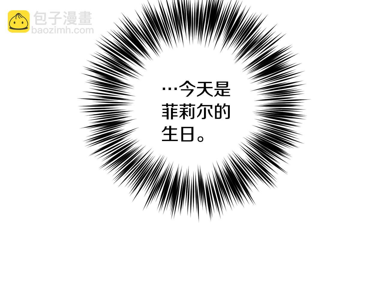第35话 爱就要尊重68