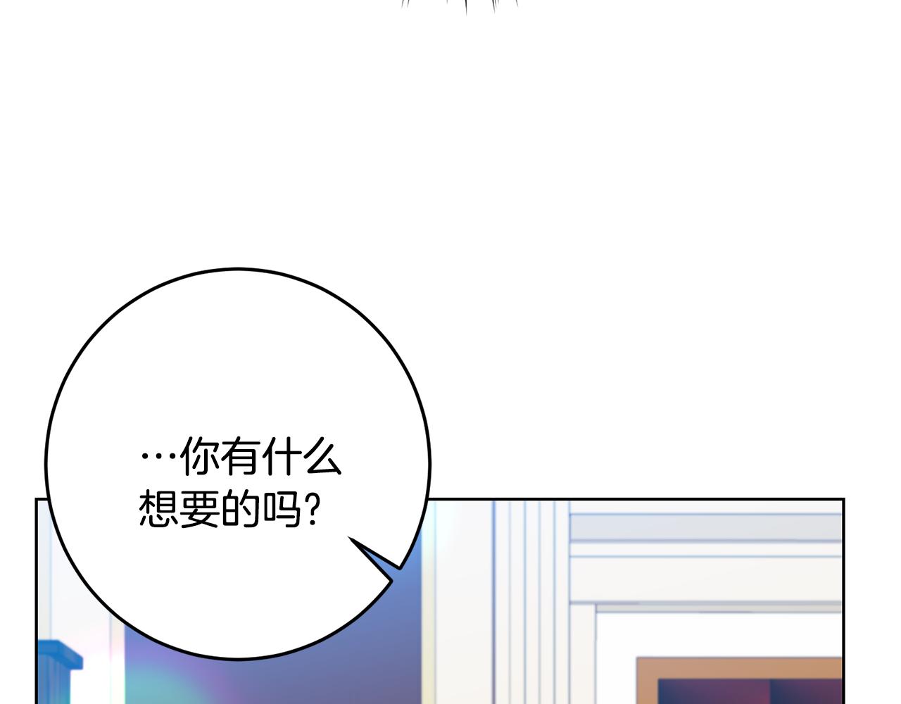 第35话 爱就要尊重70