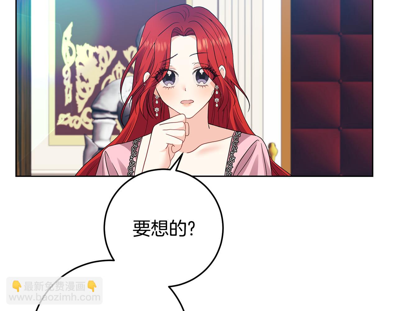 第35话 爱就要尊重71