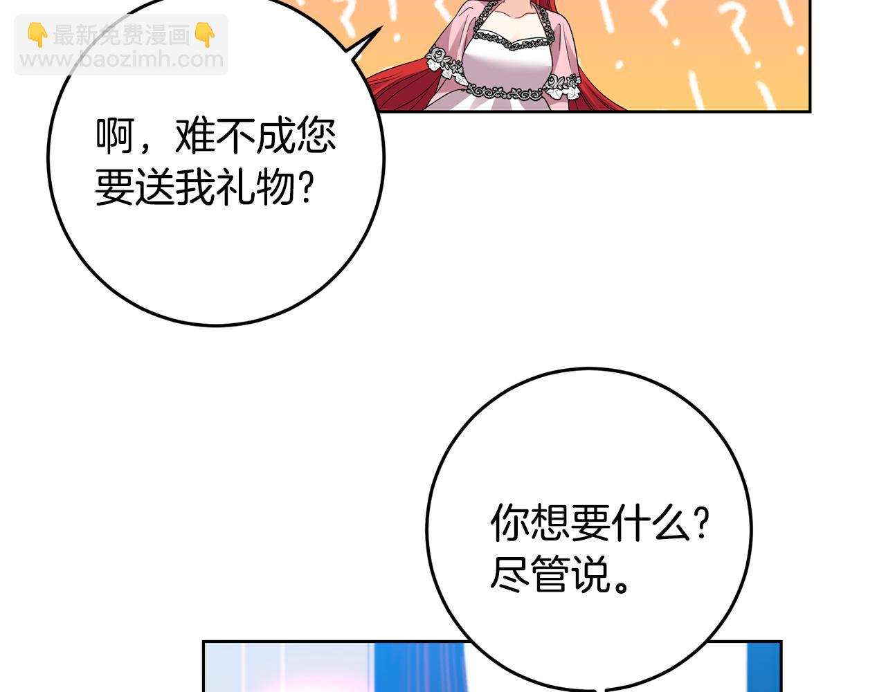 第35话 爱就要尊重73