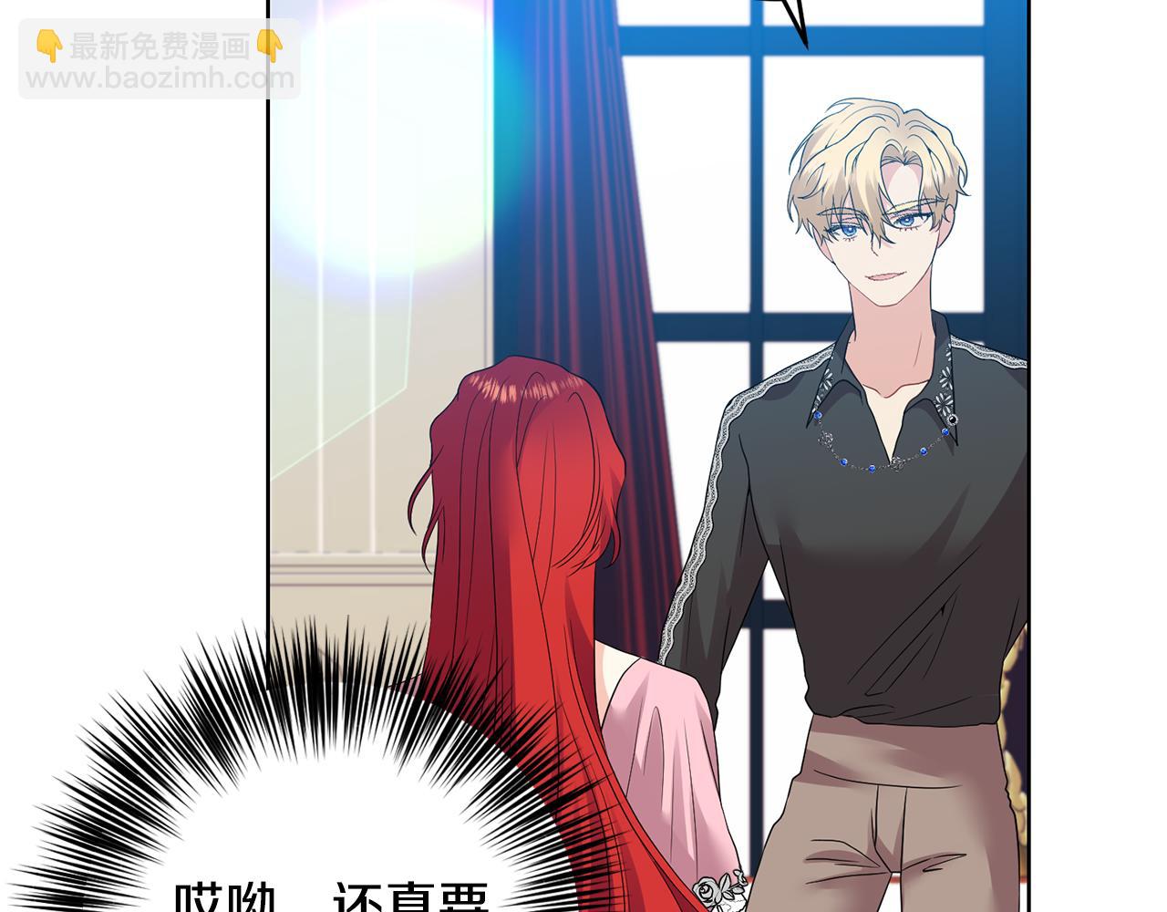 第35话 爱就要尊重74