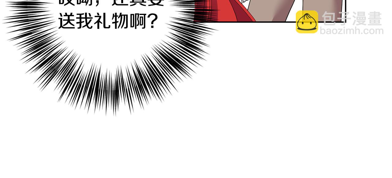 第35话 爱就要尊重75