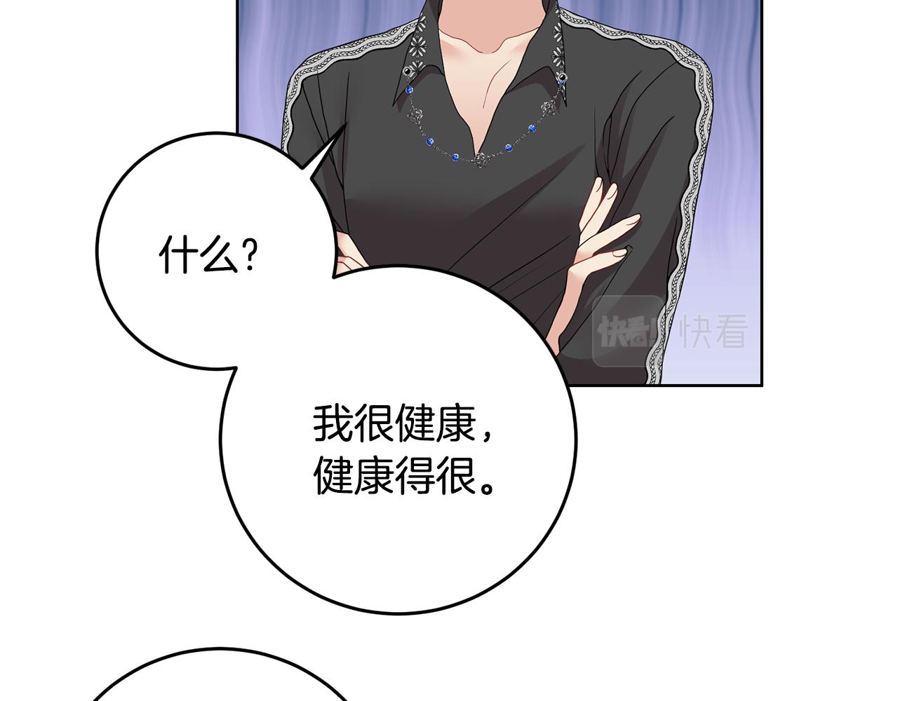 第35话 爱就要尊重77