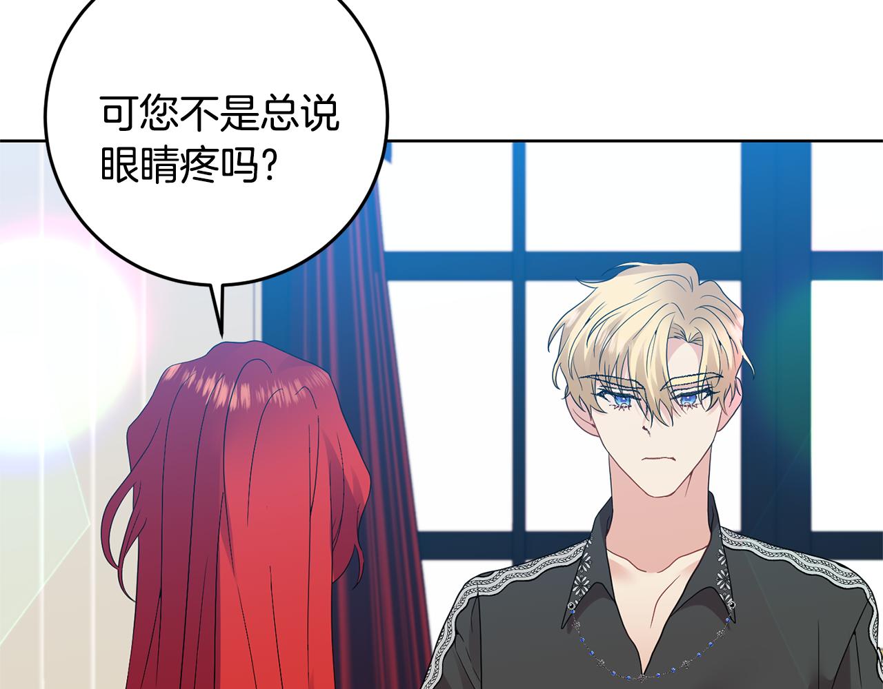 第35话 爱就要尊重78