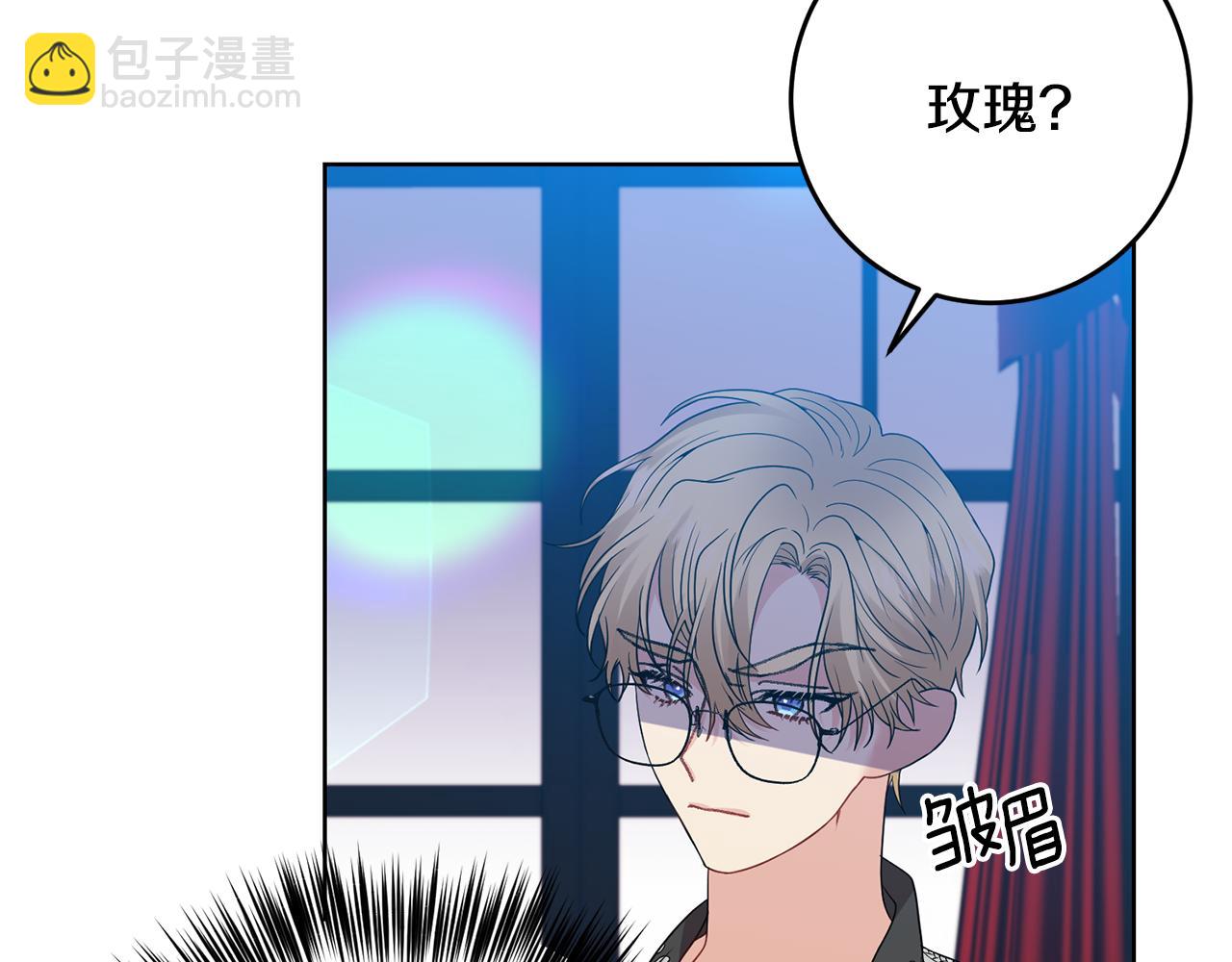 第35话 爱就要尊重8