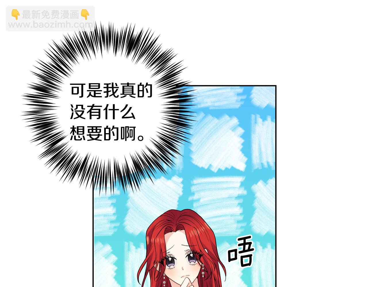 第35话 爱就要尊重80