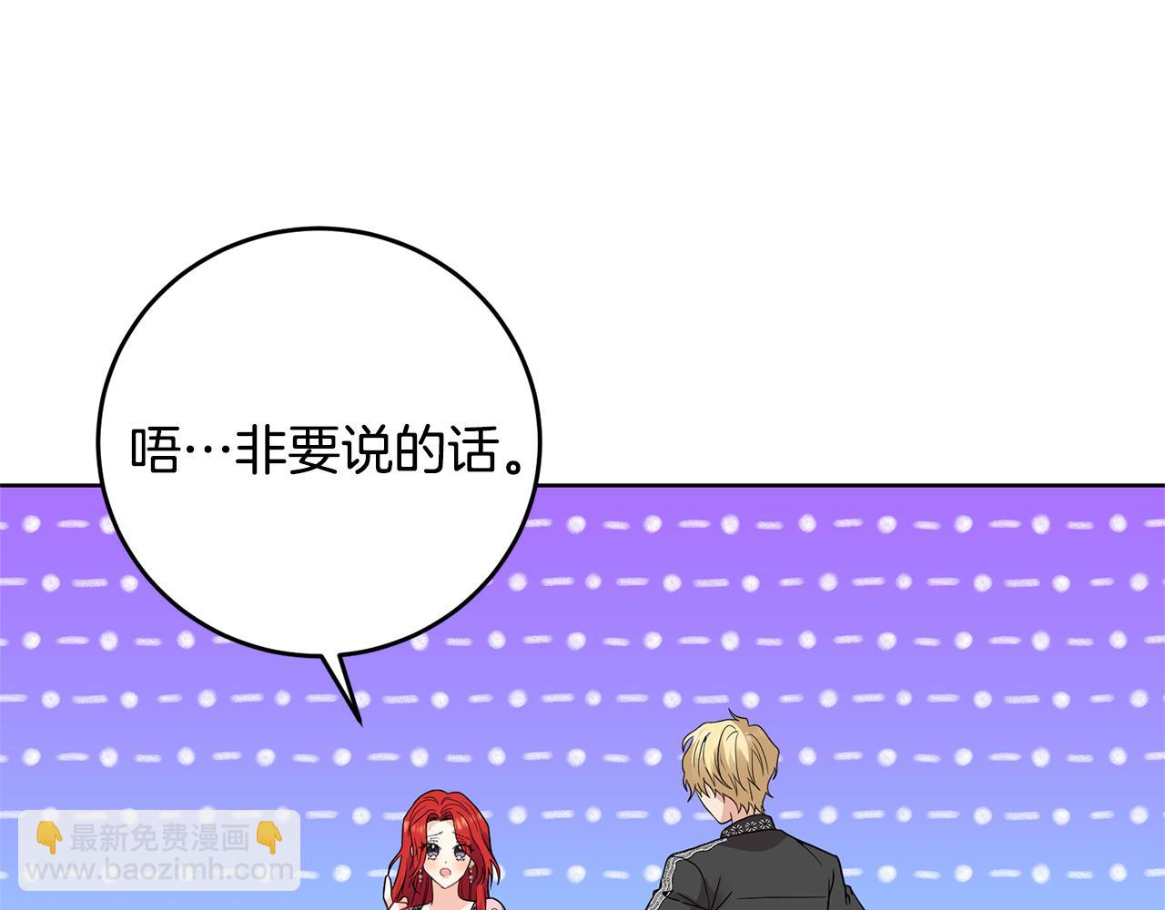 第35话 爱就要尊重82