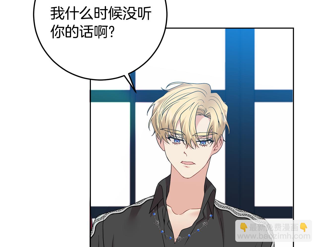第35话 爱就要尊重84