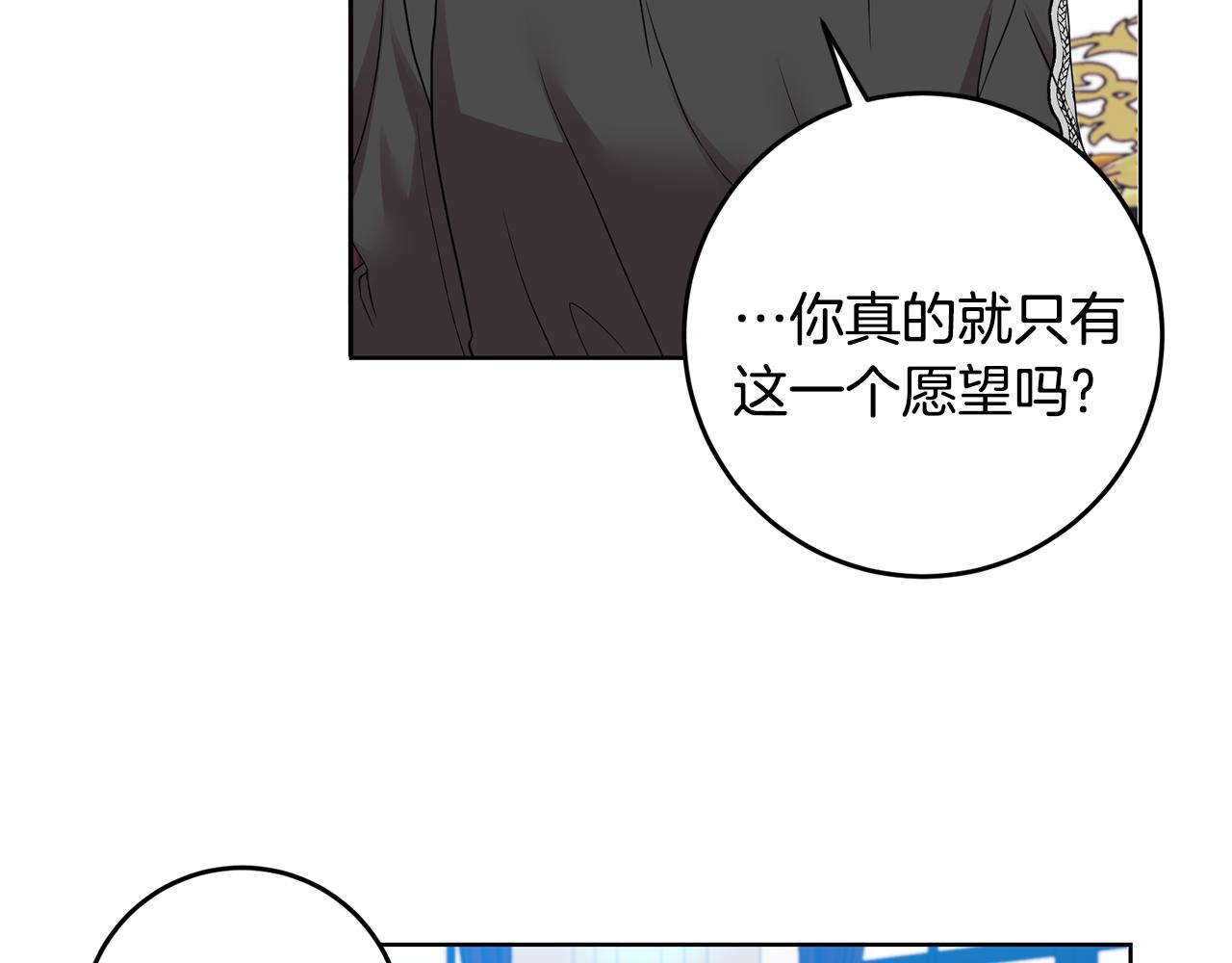 第35话 爱就要尊重85