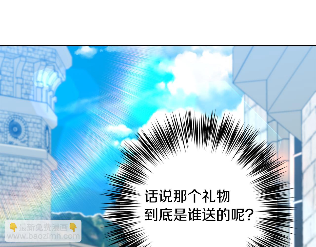 第35话 爱就要尊重92