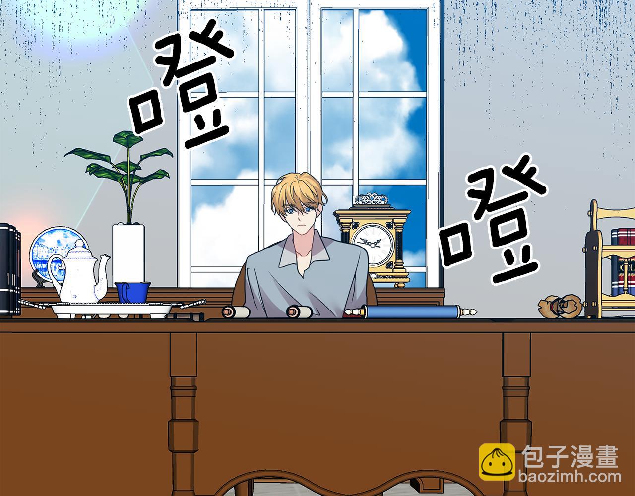 第35话 爱就要尊重99