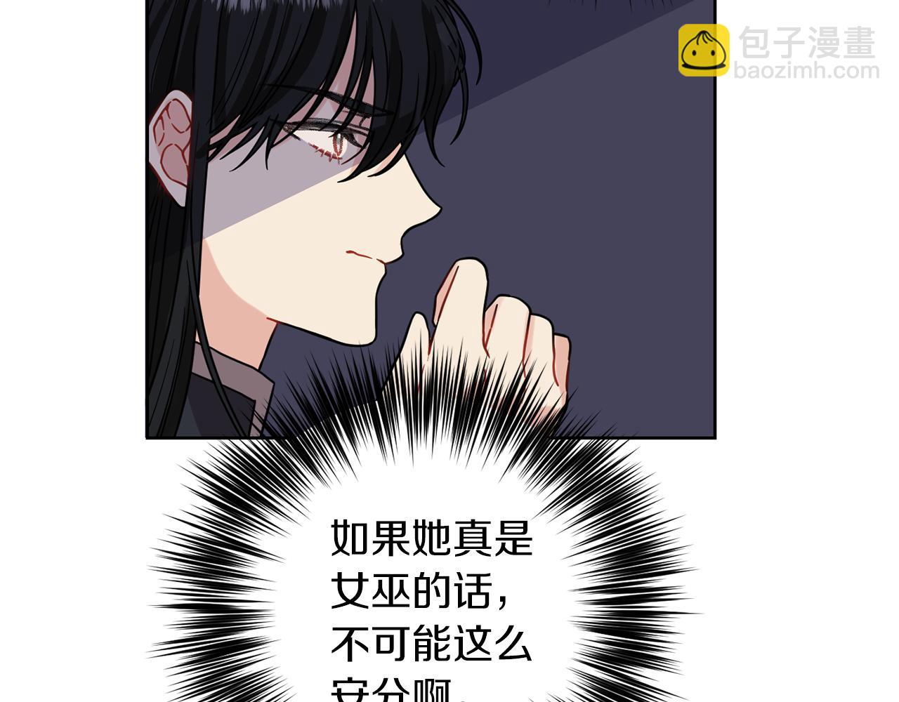 第36话 无辜被陷100