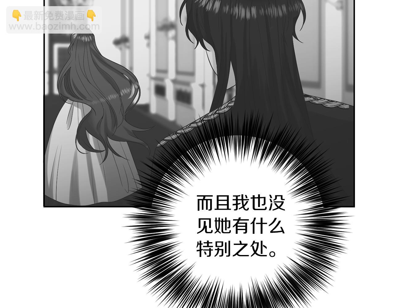 第36话 无辜被陷103