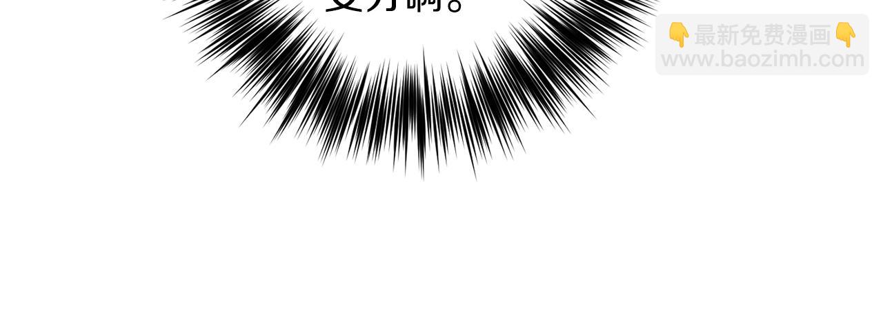 第36话 无辜被陷105