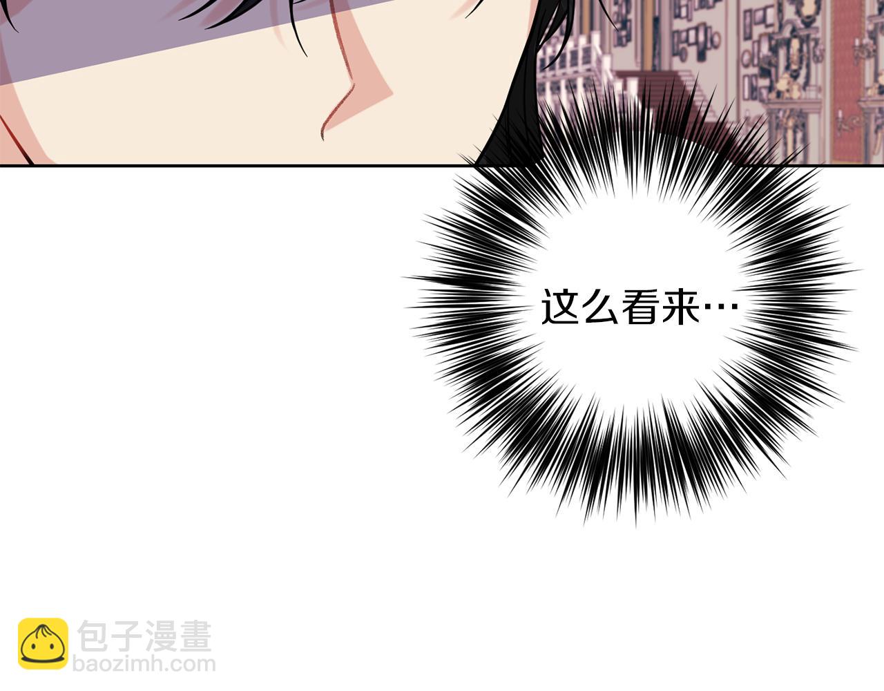 第36话 无辜被陷109