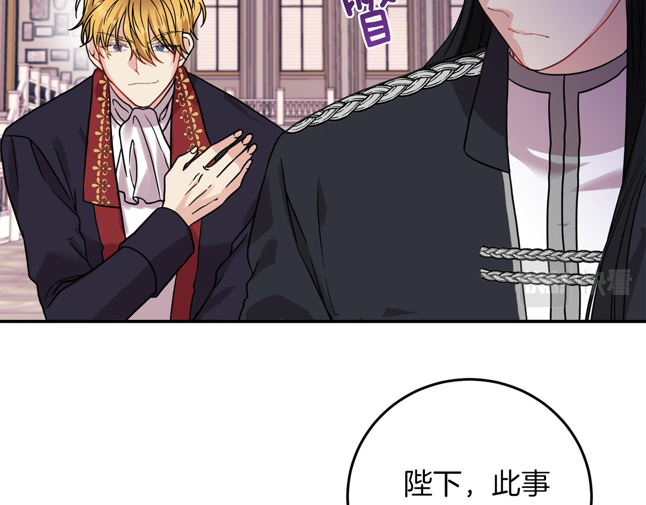 第36话 无辜被陷111