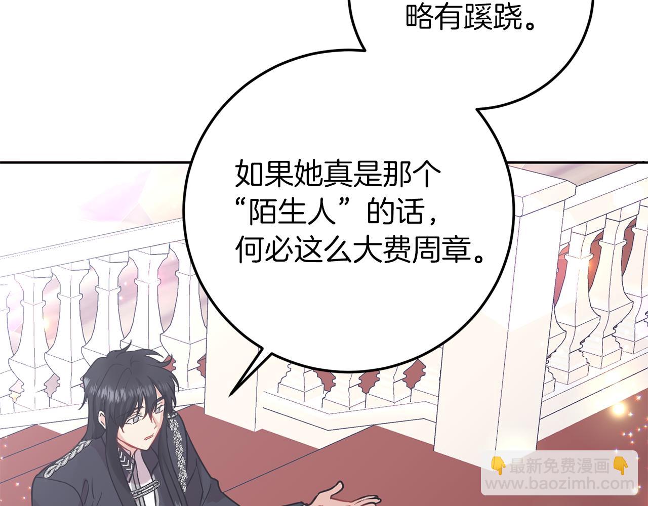 第36话 无辜被陷112