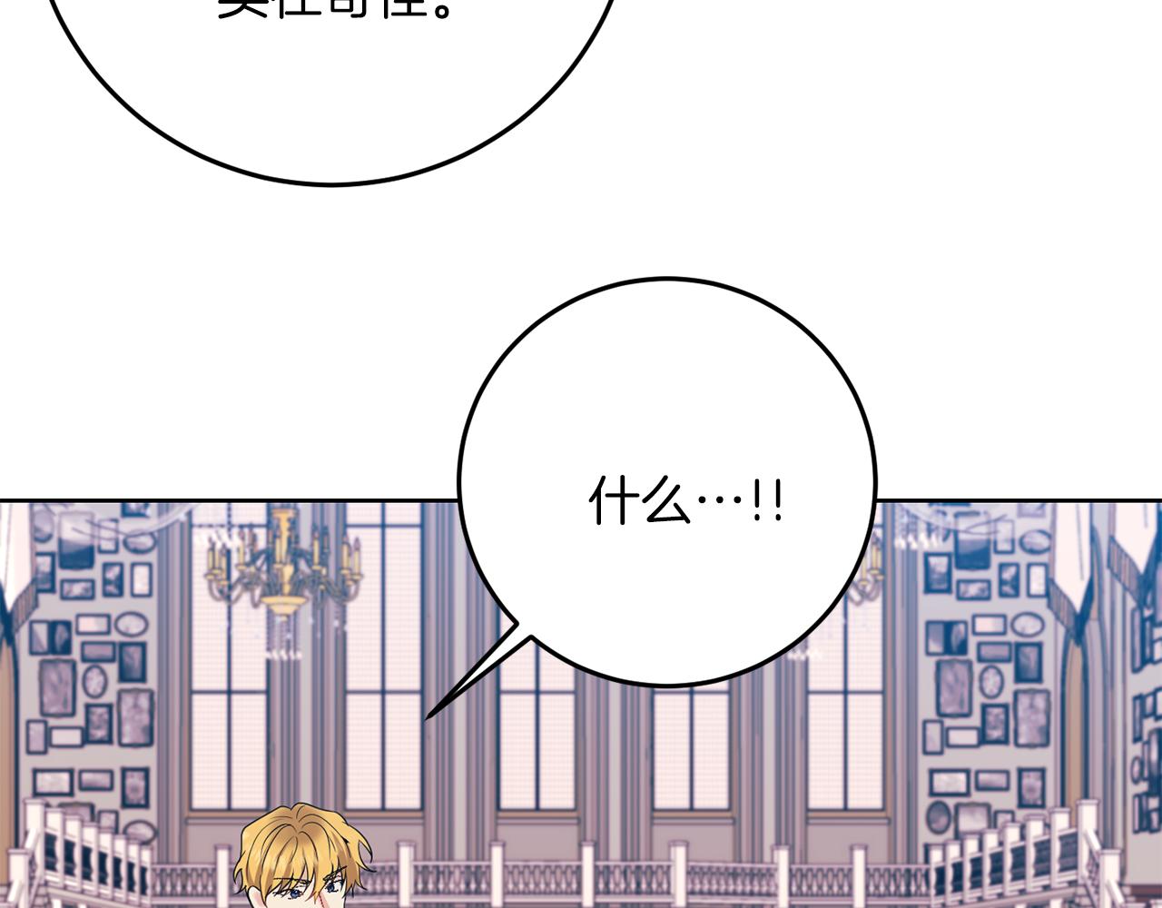 第36话 无辜被陷118