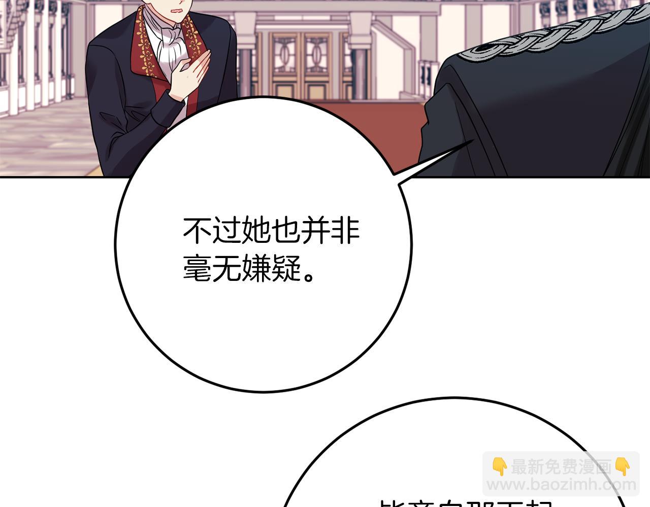 第36话 无辜被陷119