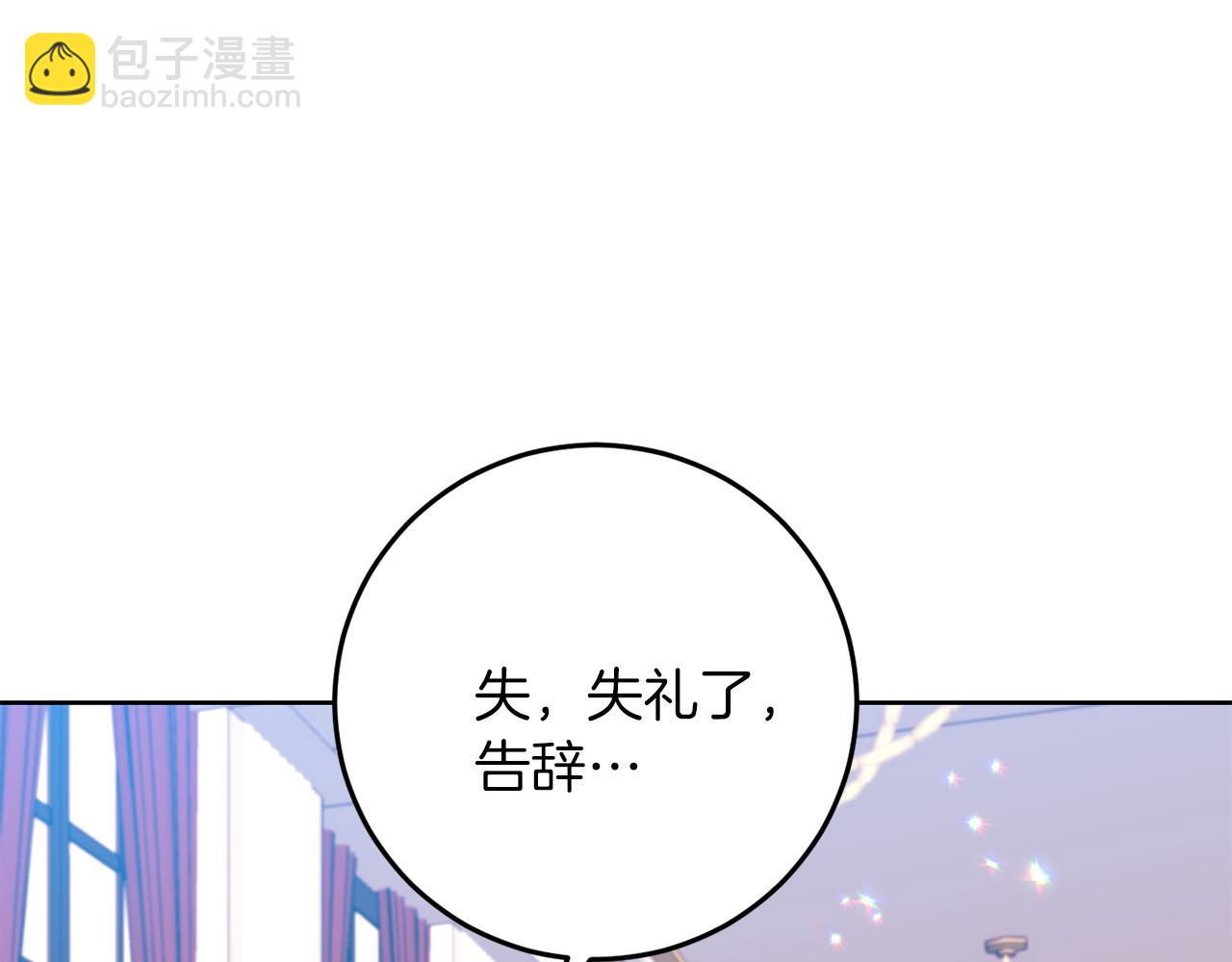 第36话 无辜被陷12