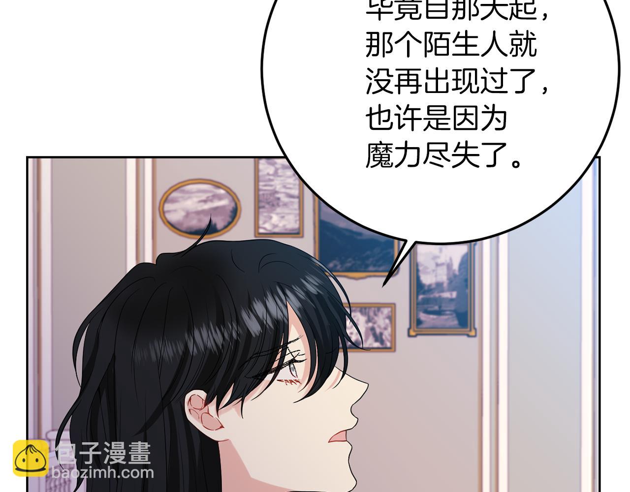 第36话 无辜被陷120