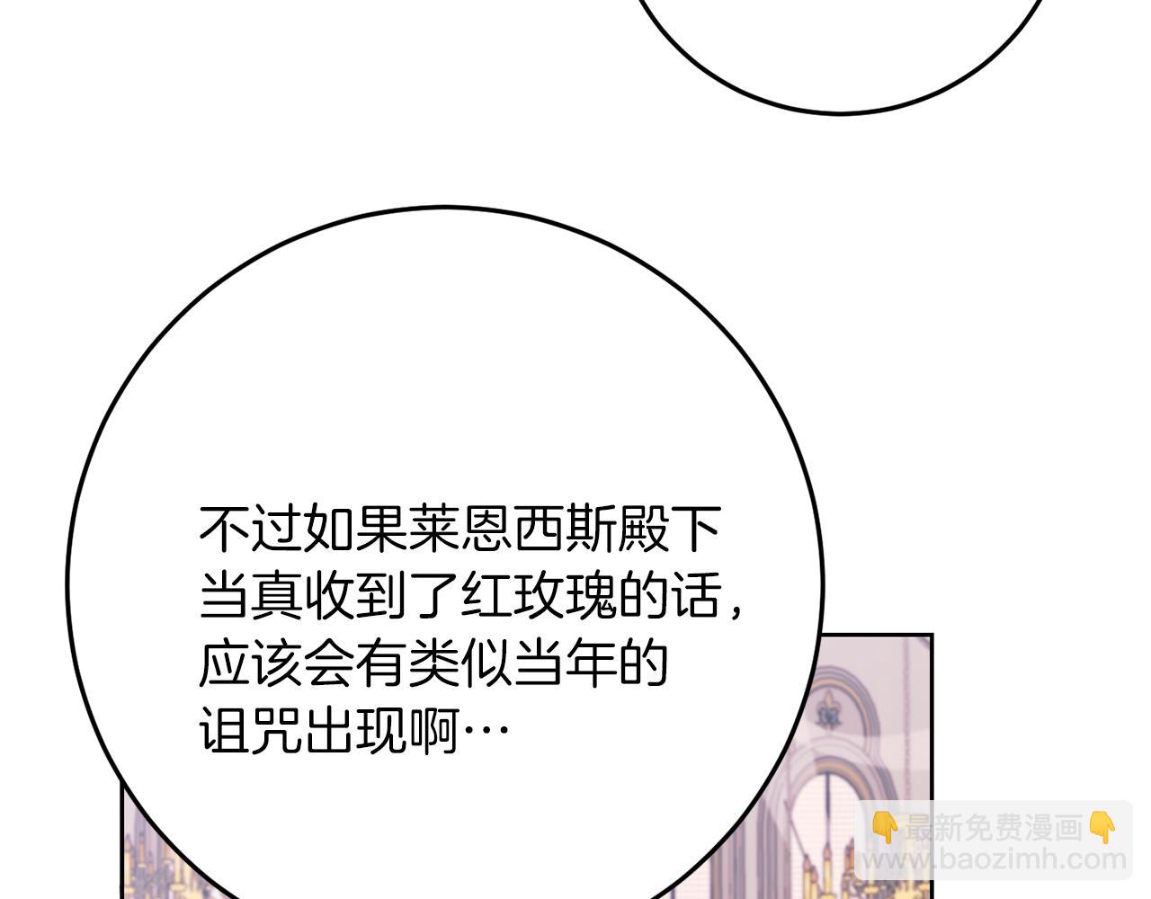 第36话 无辜被陷123