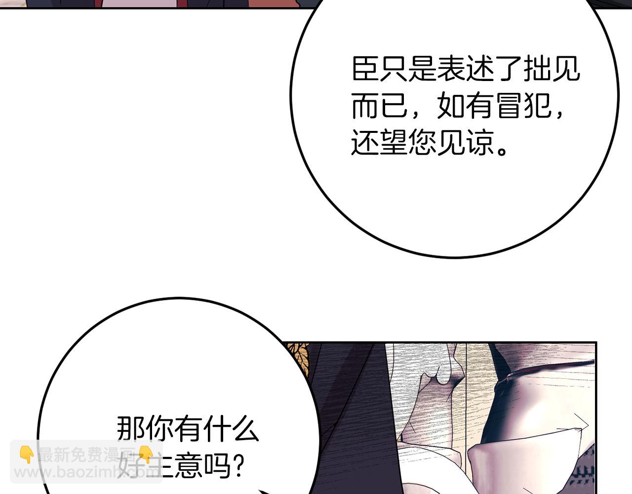 第36话 无辜被陷130