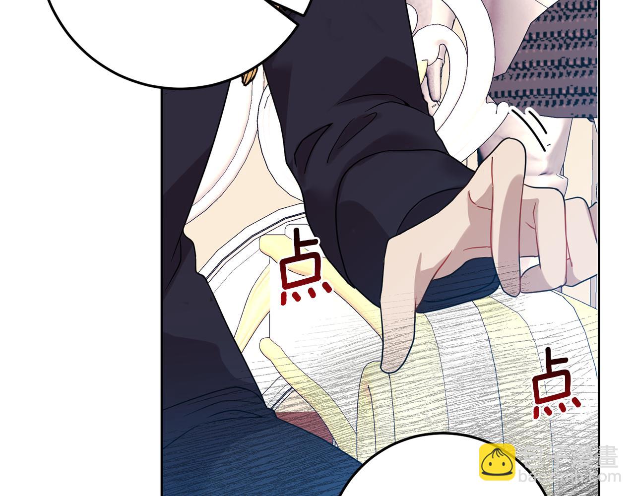 第36话 无辜被陷131