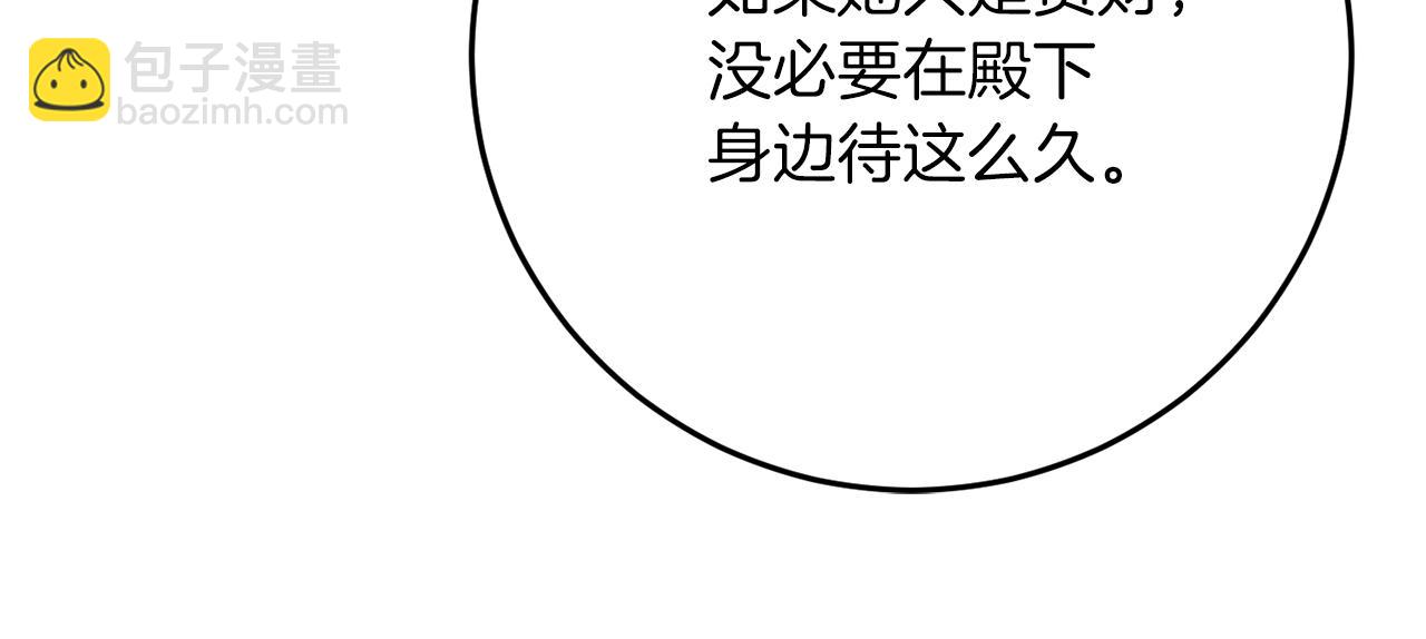 第36话 无辜被陷134