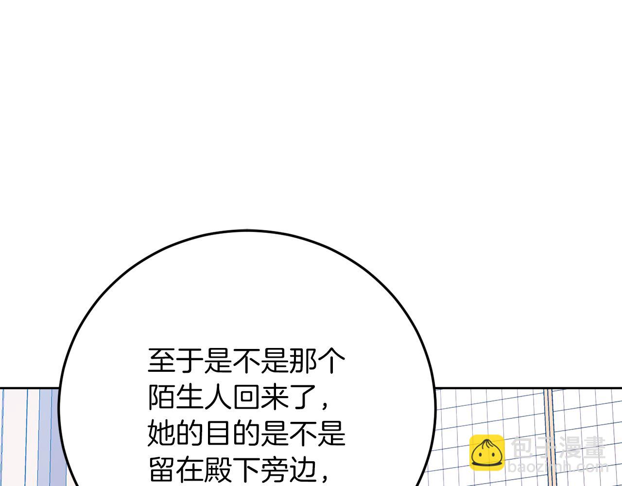 第36话 无辜被陷135