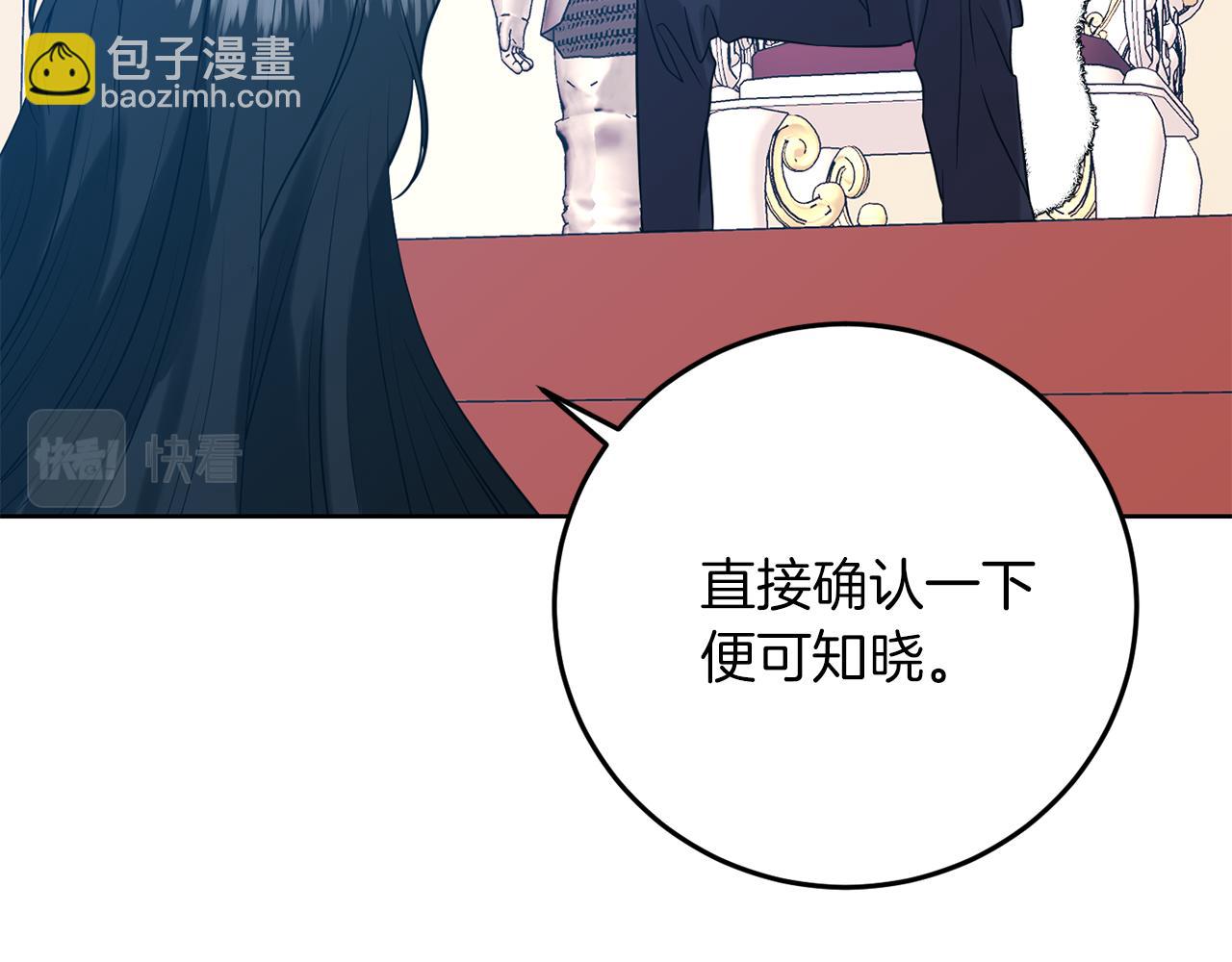 第36话 无辜被陷137