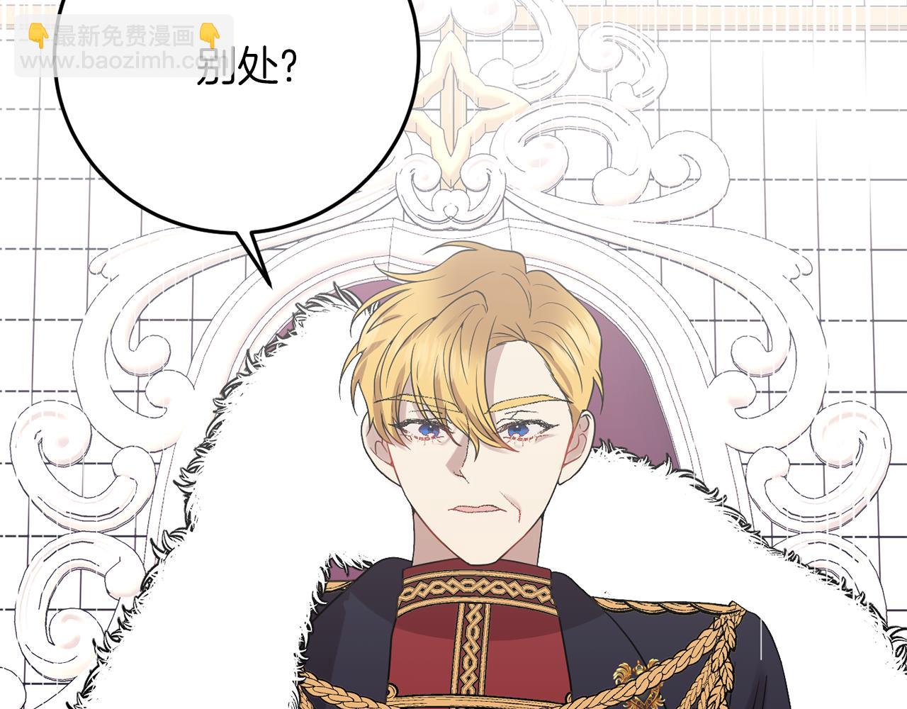 第36话 无辜被陷141