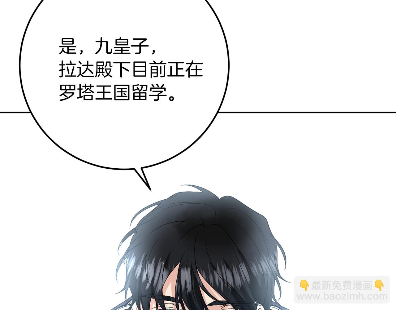 第36话 无辜被陷144