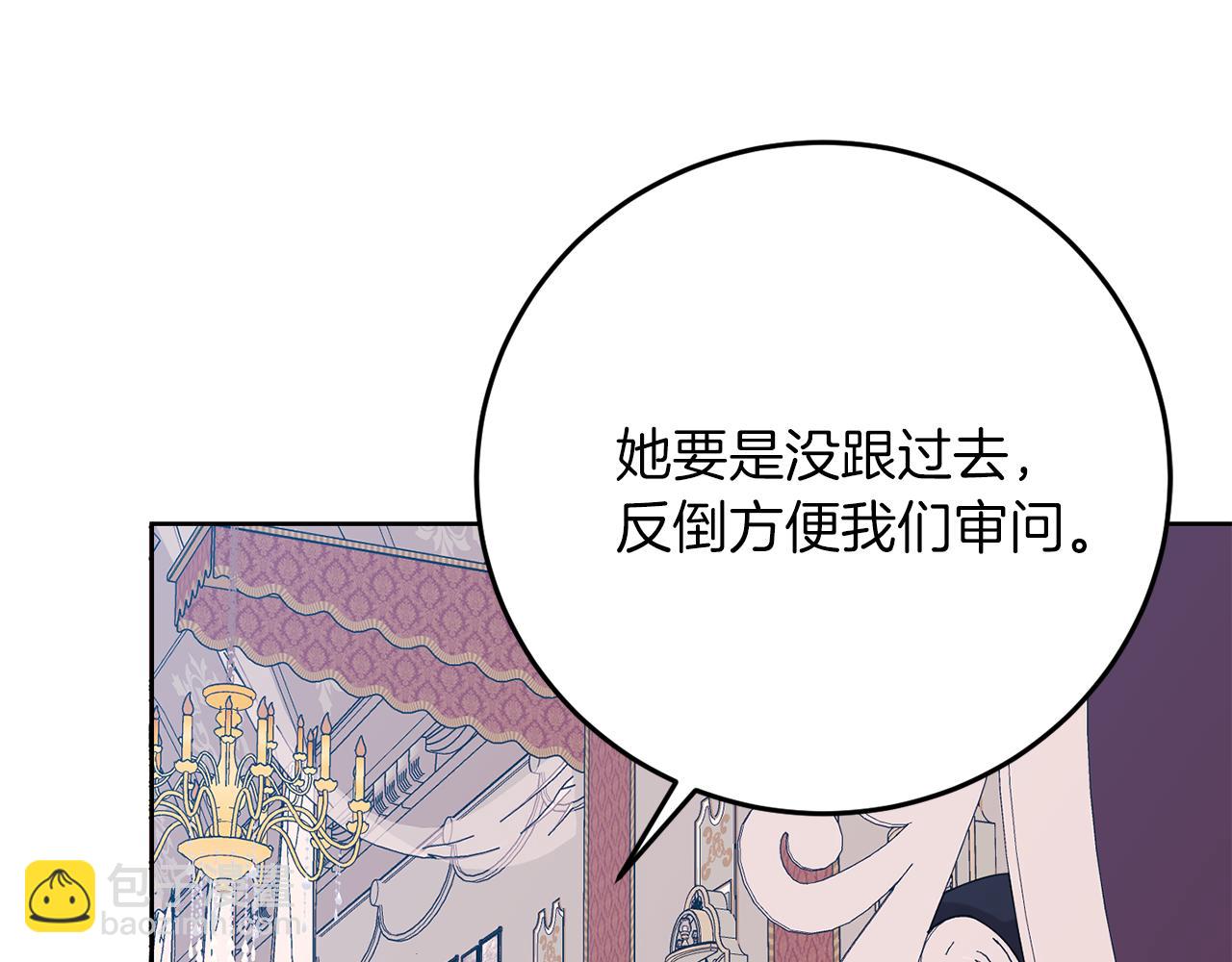 第36话 无辜被陷151